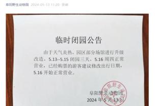 开云app官网入口网址是多少号截图4